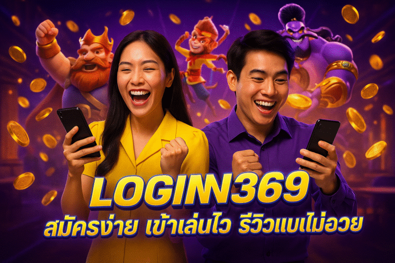 LOGIN369